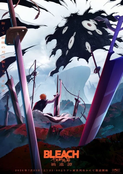 انمي Bleach: Sennen Kessen-hen - Kashin-tan الحلقة 9 مترجمة