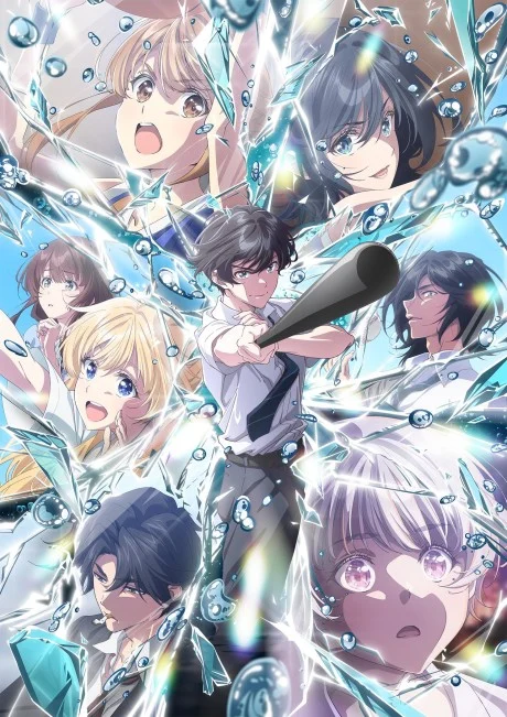 Chitose-kun Wa Ramune Bin No Naka Part 2