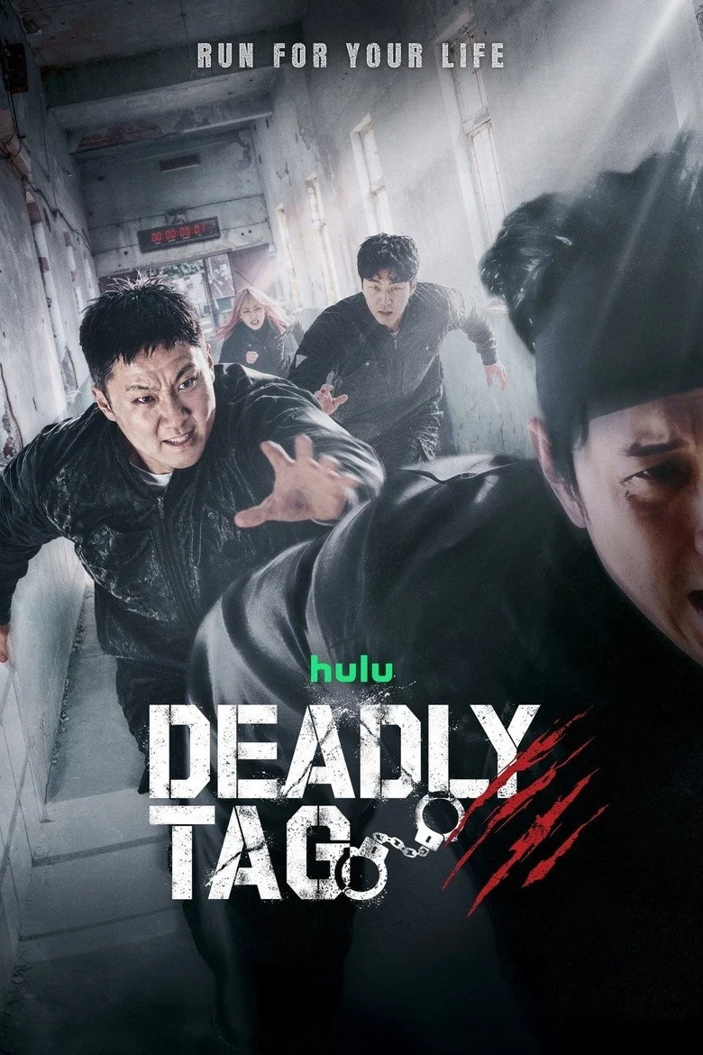 برنامج Deadly Tag الموسم الاول الحلقة 8