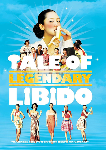 فيلم A Tale of Legendary Libido 2008 مترجم