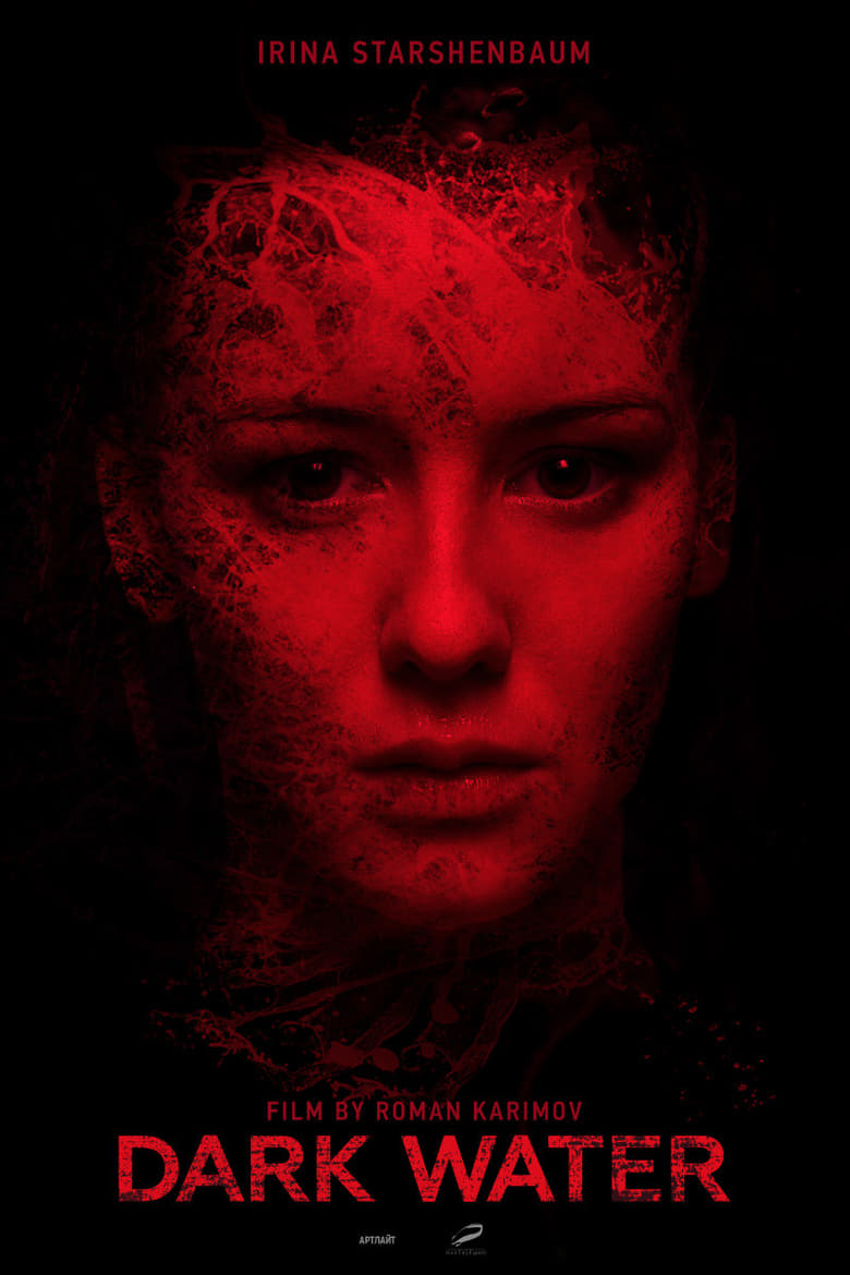 فيلم Dark Water 2017 مترجم