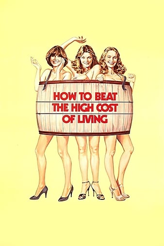 فيلم How to Beat the High Cost of Living 1980 مترجم