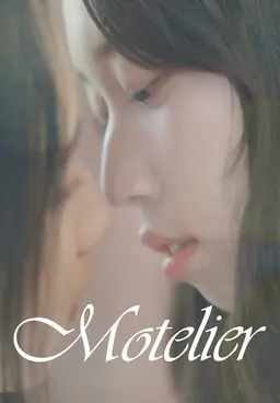فيلم Motelier 2020 مترجم