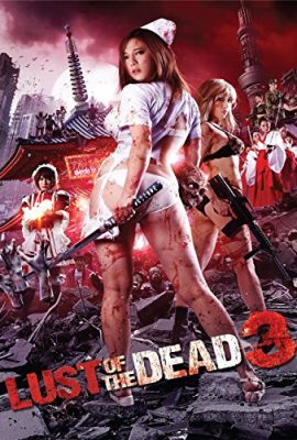 فيلم Rape Zombie: Lust of the Dead 3 2013 مترجم