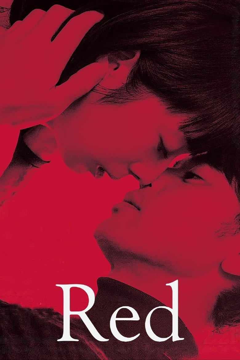 فيلم Red 2020 مترجم