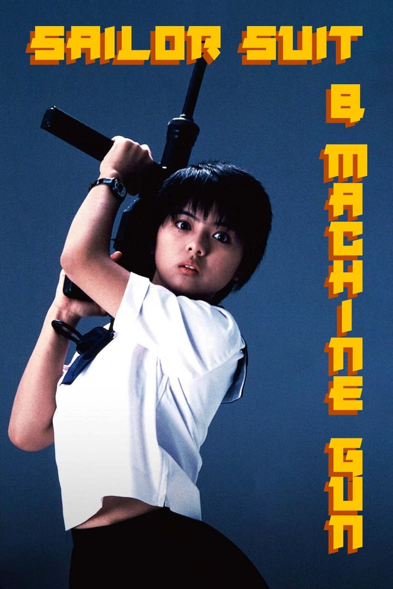 فيلم Sailor Suit and Machine Gun 1981 مترجم