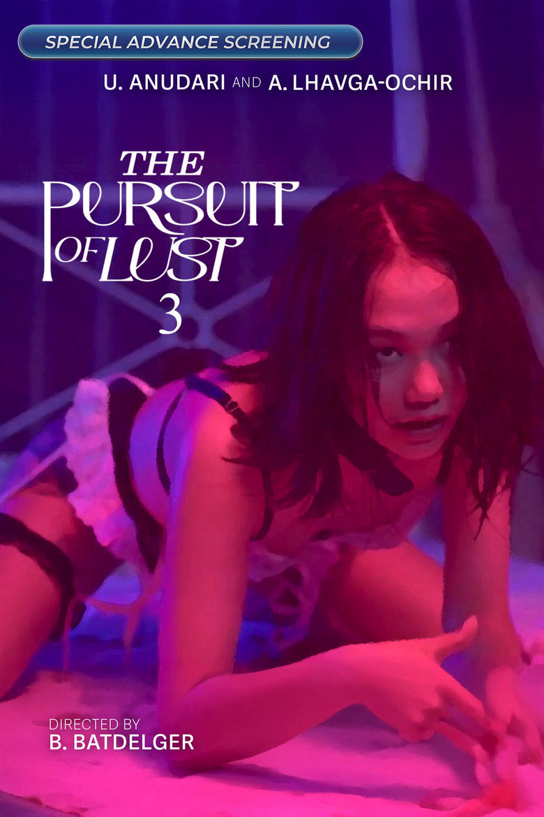 فيلم The Pursuit of Lust 3 2025 مترجم