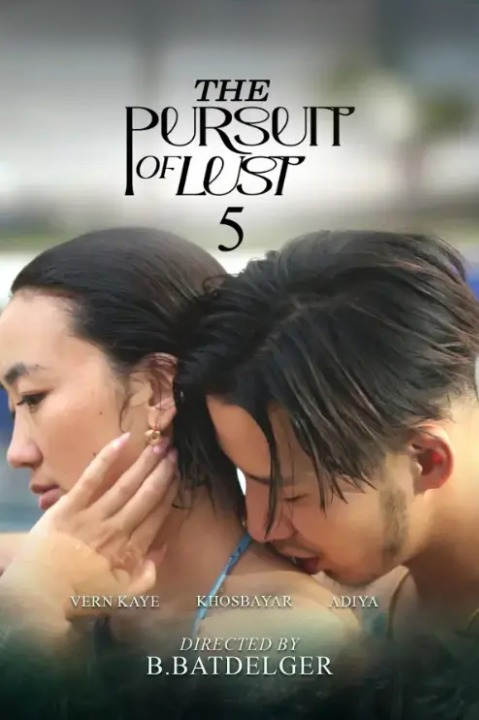 فيلم The Pursuit Of Lust 5 2025 مترجم