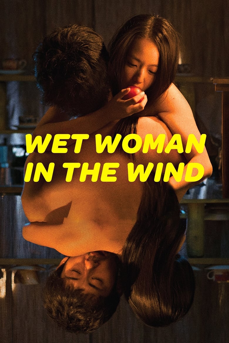 فيلم Wet Woman in the Wind 2016 مترجم