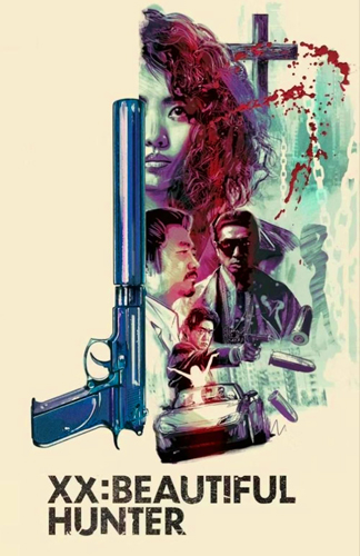 فيلم XX Beautiful Hunter 1994 مترجم