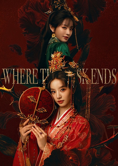 مسلسل Where the Mask Ends الحلقة 21 مترجمة