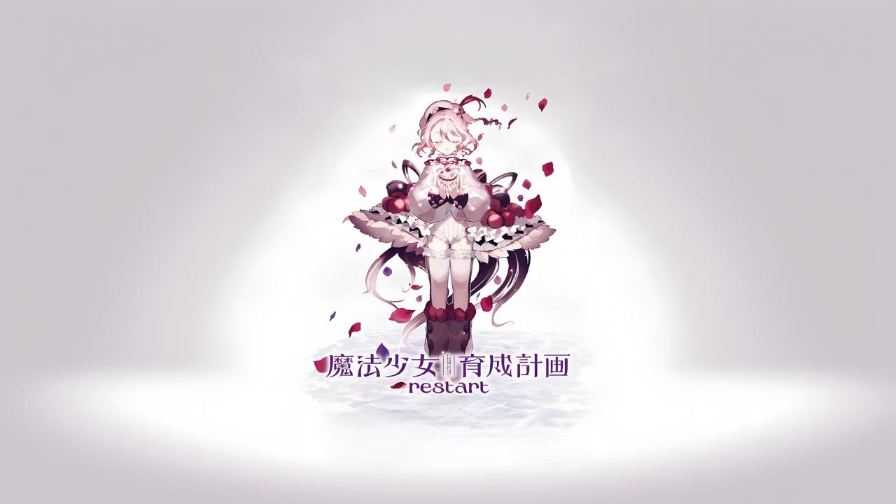 مشاهدة انمي Mahou Shoujo Ikusei Keikaku: Restart الحلقة 3 الثالثة مترجمة اونلاين
