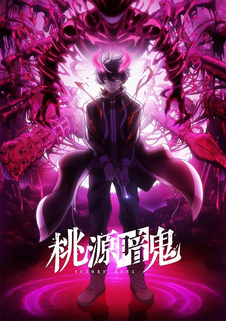 مشاهدة انمي Tougen Anki الموسم الثاني الحلقة 2 الثانية مترجمة اونلاين