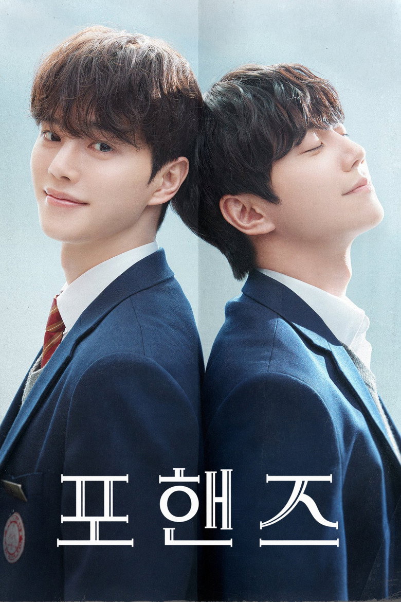 مشاهدة مسلسل Four Hands, Two Sonatas الحلقة 11 الحادية عشر مترجمة اونلاين