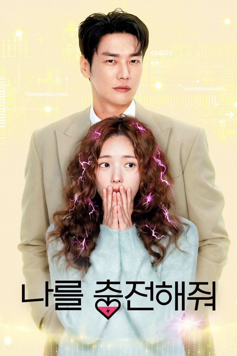 مشاهدة مسلسل Take Charge of My Heart الحلقة 8 الثامنة مترجمة اونلاين