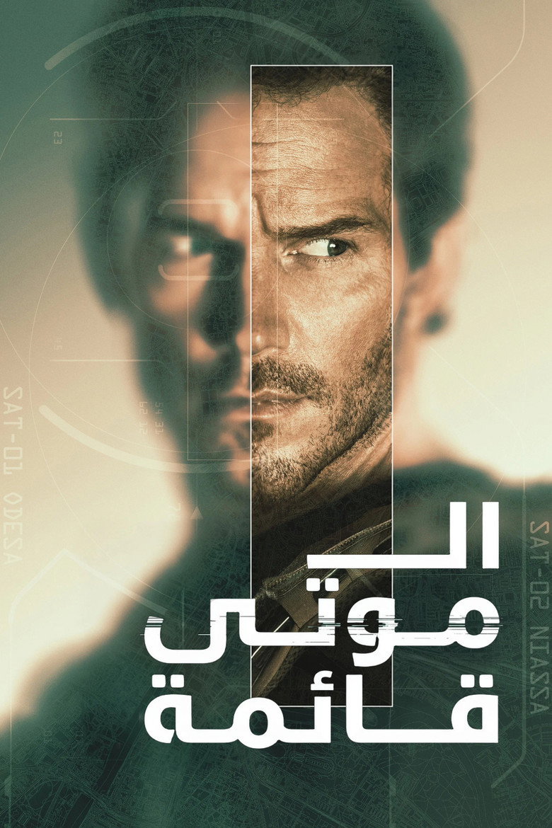 مشاهدة مسلسل The Terminal List الموسم الثاني الحلقة 4 الرابعة مترجمة اونلاين