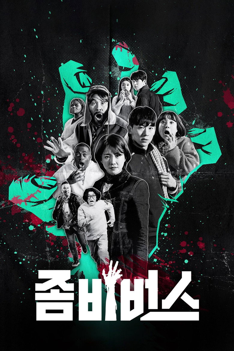 مشاهدة مسلسل Zombieverse الحلقة 1 الاولي مترجمة اونلاين