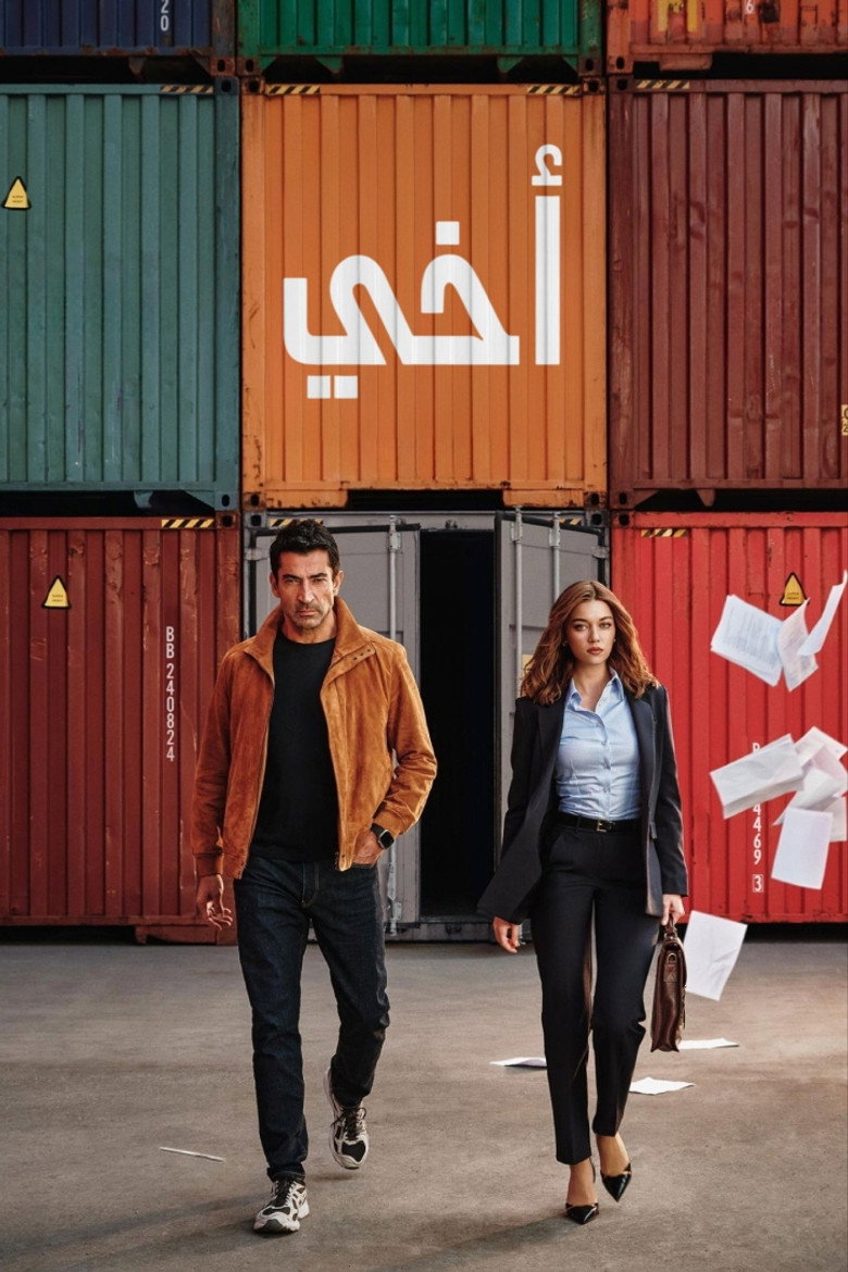 مشاهدة مس