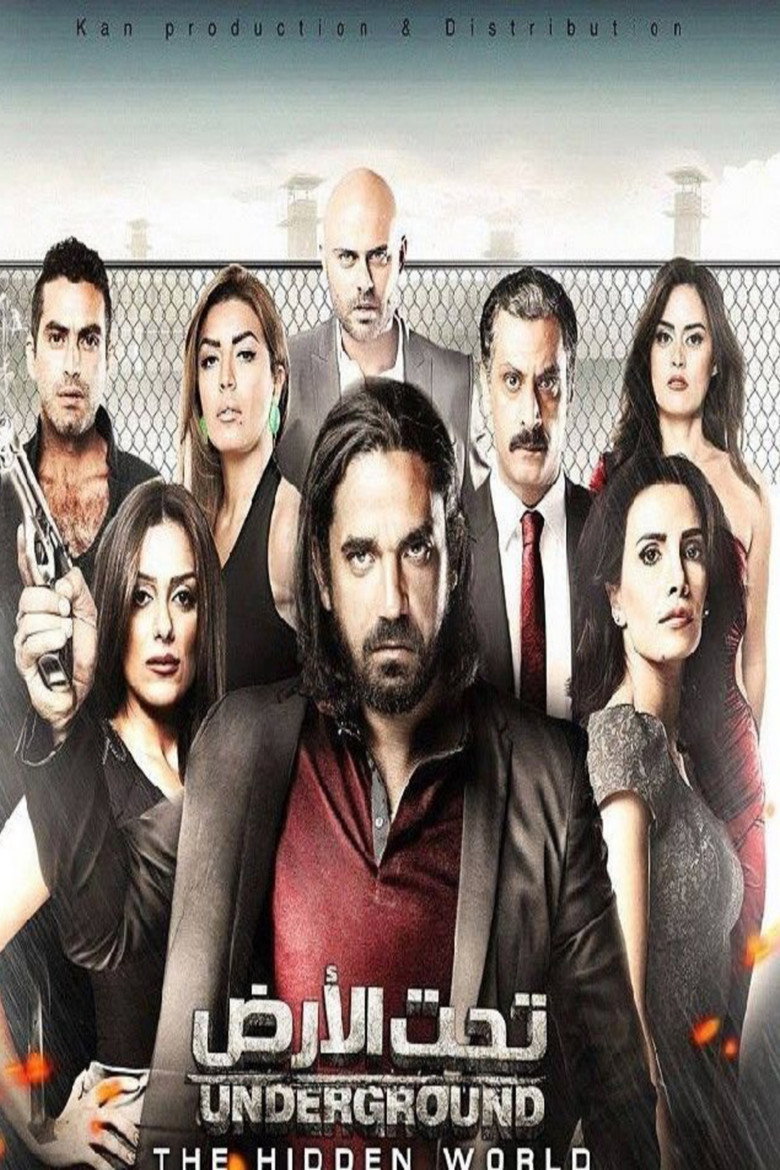 مشاهدة مسلسل تحت الأرض الموسم الثاني الحلقة 4 الرابعة مترجمة اونلاين
