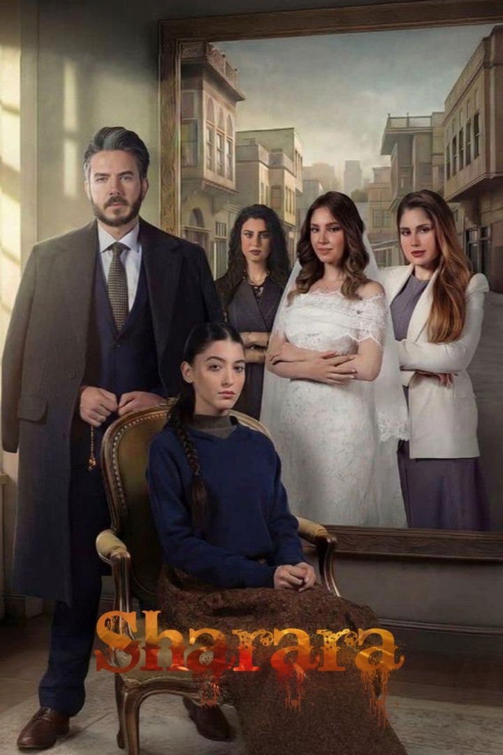 مشاهدة مسلسل شرارة الحلقة 1 الأولى  HD