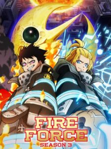 انمي Fire Force