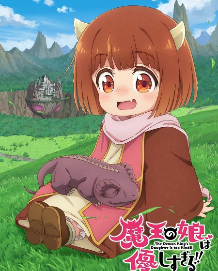 مشاهدة انمي Maou no Musume wa Yasashisugiru الحلقة 9 مترجمة