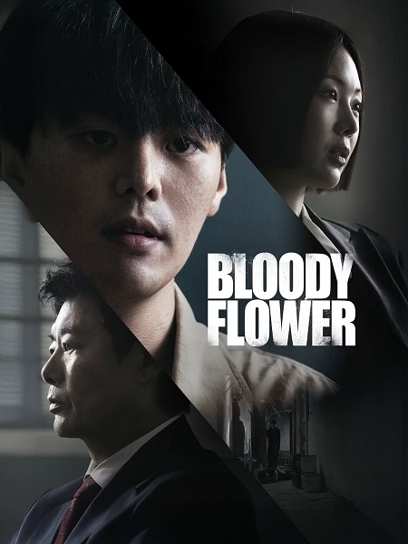 مشاهدة مسلسل Bloody Flower الحلقة 8 مترجمة