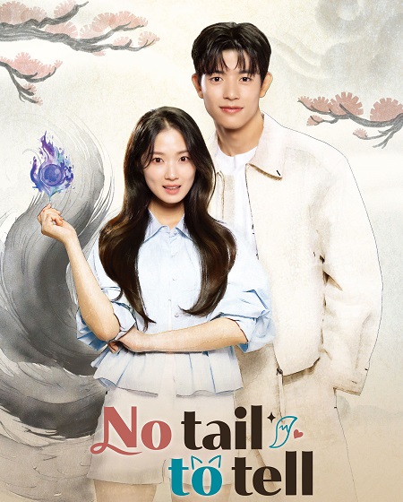 مشاهدة مسلسل No Tail to Tell الحلقة 11 مترجمة