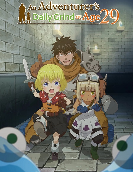 مشاهدة انمي 29 Sai Dokushin Chuuken الحلقة 12 مترجمة