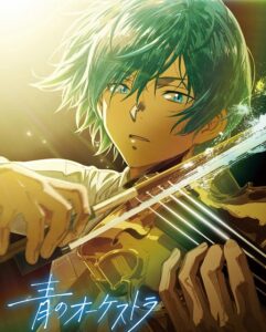 شاهدمشاهدة انمي Ao no Orchestra الموسم الثاني الحلقة 21 مترجمة