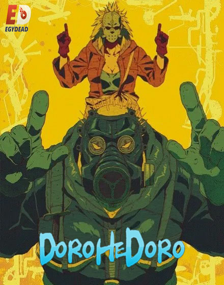 مشاهدة انمي Dorohedoro OVA اوفا 1 مترجمة