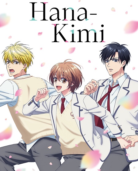 مشاهدة انمي Hana Kimi الحلقة 12 مترجمة