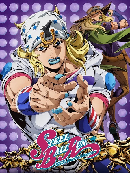 مشاهدة انمي JoJo Steel Ball Run الحلقة 1 مترجمة