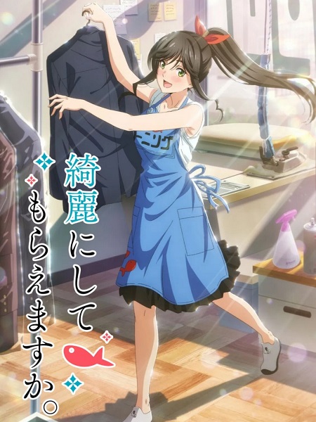 مشاهدة انمي Kirei ni Shitemoraemasu ka الحلقة 11 مترجمة