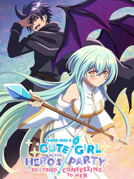 مشاهدة انمي Yuukawa الحلقة 9 مترجمة