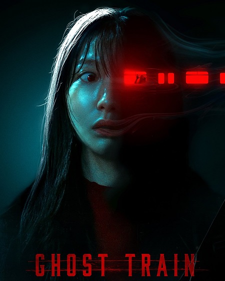 مشاهدة مشاهدة فيلم Ghost Train 2024 مترجم