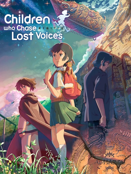 مشاهدة مشاهدة فيلم Children Who Chase Lost Voices 2011 مترجم