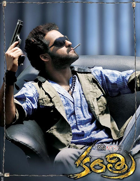 مشاهدة مشاهدة فيلم Kantri 2008 مترجم