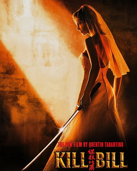 مشاهدة مشاهدة فيلم Kill Bill Vol 2 2004 مترجم