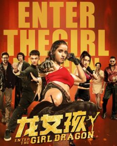 شاهدمشاهدة مشاهدة فيلم Ladki Dragon Girl 2022 مترجم