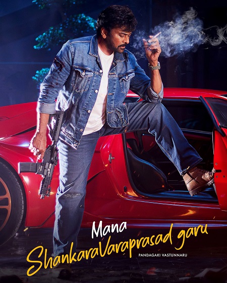 مشاهدة مشاهدة فيلم Mana ShankaraVaraPrasad Garu 2026 مترجم