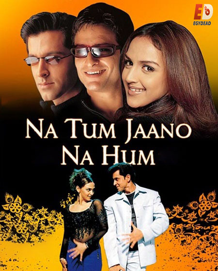 مشاهدة مشاهدة فيلم Na Tum Jaano Na Hum 2002 مترجم