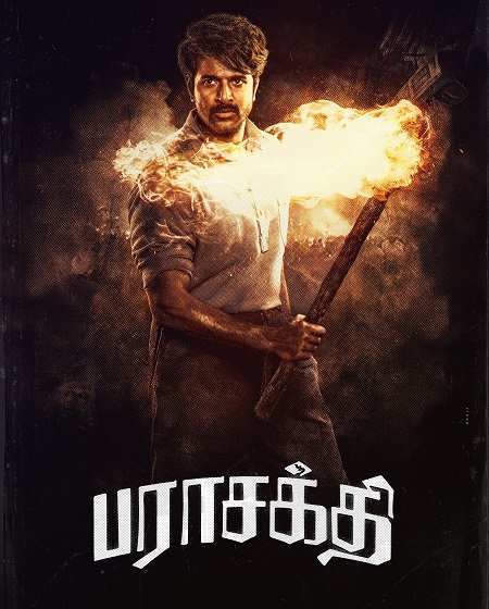 مشاهدة مشاهدة فيلم Parasakthi 2026 مترجم