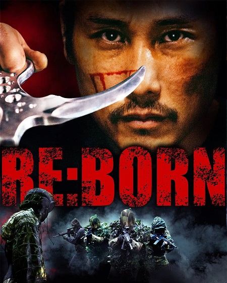 مشاهدة مشاهدة فيلم Re Born 2016 مترجم