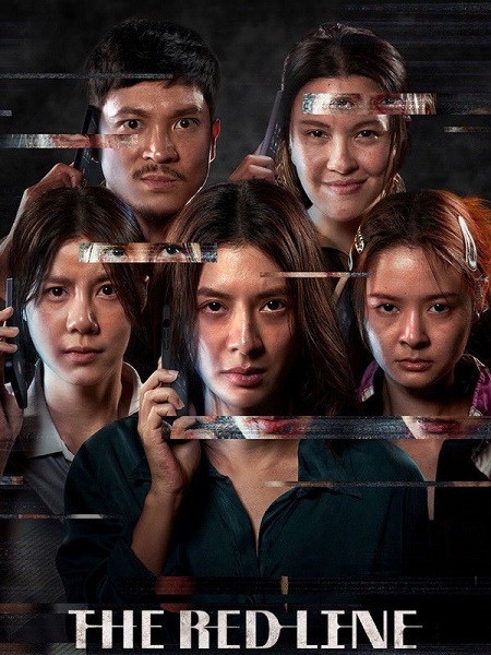 مشاهدة مشاهدة فيلم The Red Line 2026 مترجم