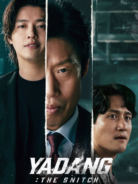 مشاهدة مشاهدة فيلم Yadang The Snitch 2025 مترجم