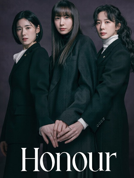 مشاهدة مسلسل Honour الحلقة 5 مترجمة