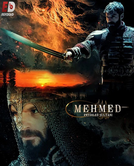 مشاهدة مسلسل السلطان محمد الفاتح الحلقة 72 مترجمة