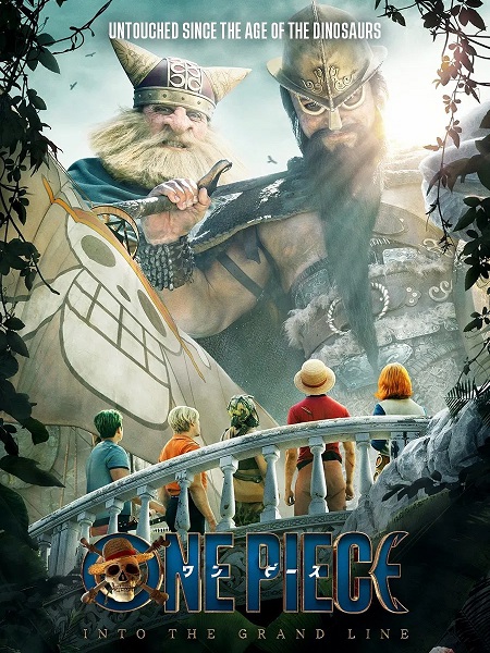 مشاهدة مسلسل One Piece الموسم الثاني الحلقة 2 مترجمة