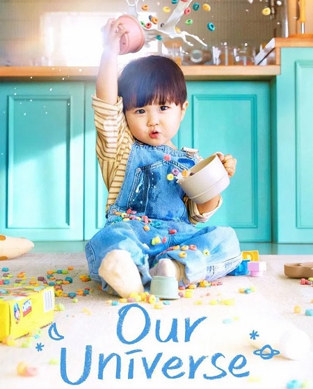 مشاهدة مسلسل كوننا Our Universe الحلقة 9 مترجمة